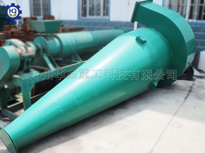 旋風(fēng)除塵器